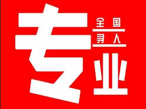 乐安侦探调查如何找到可靠的调查公司